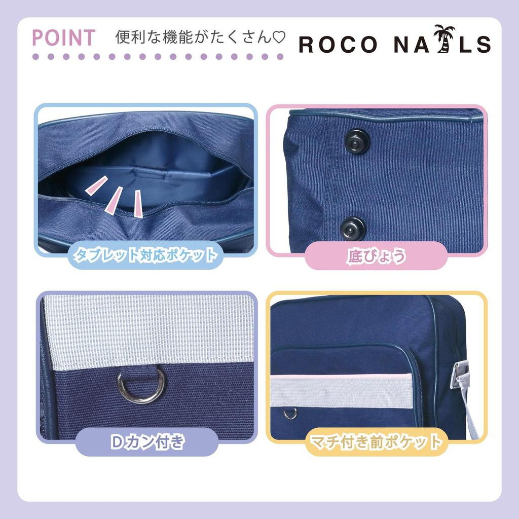 ROCO NAILS Vertical Shoulder Bag, School Bag for High School Girls (NavyLight Blue)