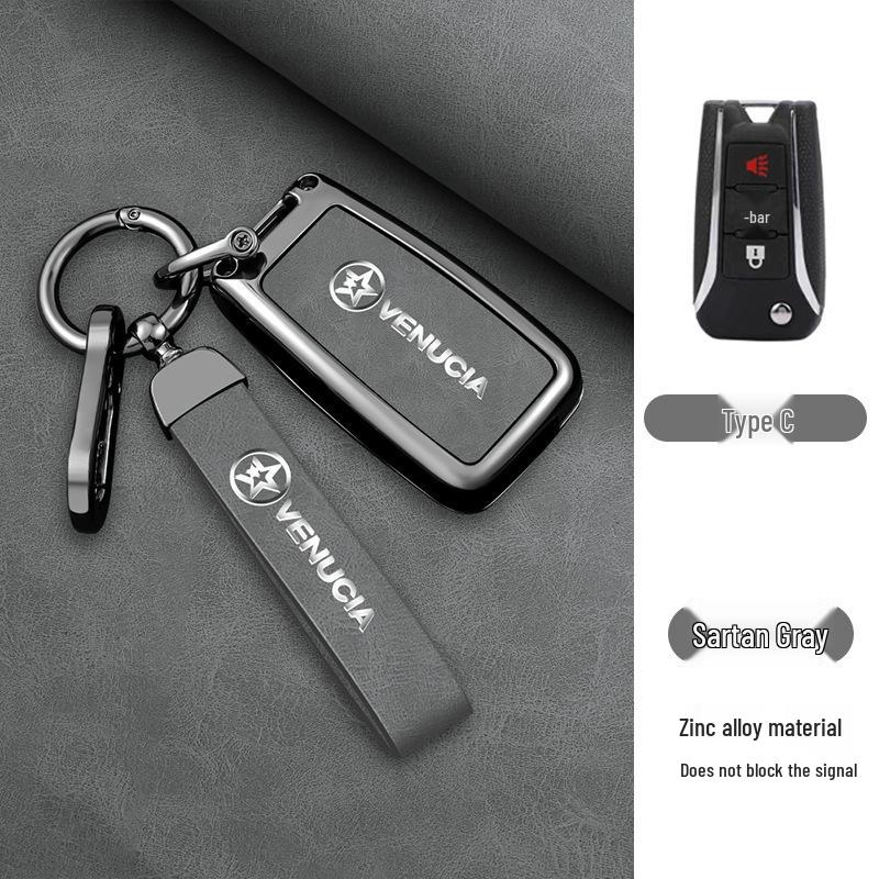 Metal Key Shell Buckle for Dongfeng Venucia T90, D60, T70, T60 Car Key Cover & Decoration