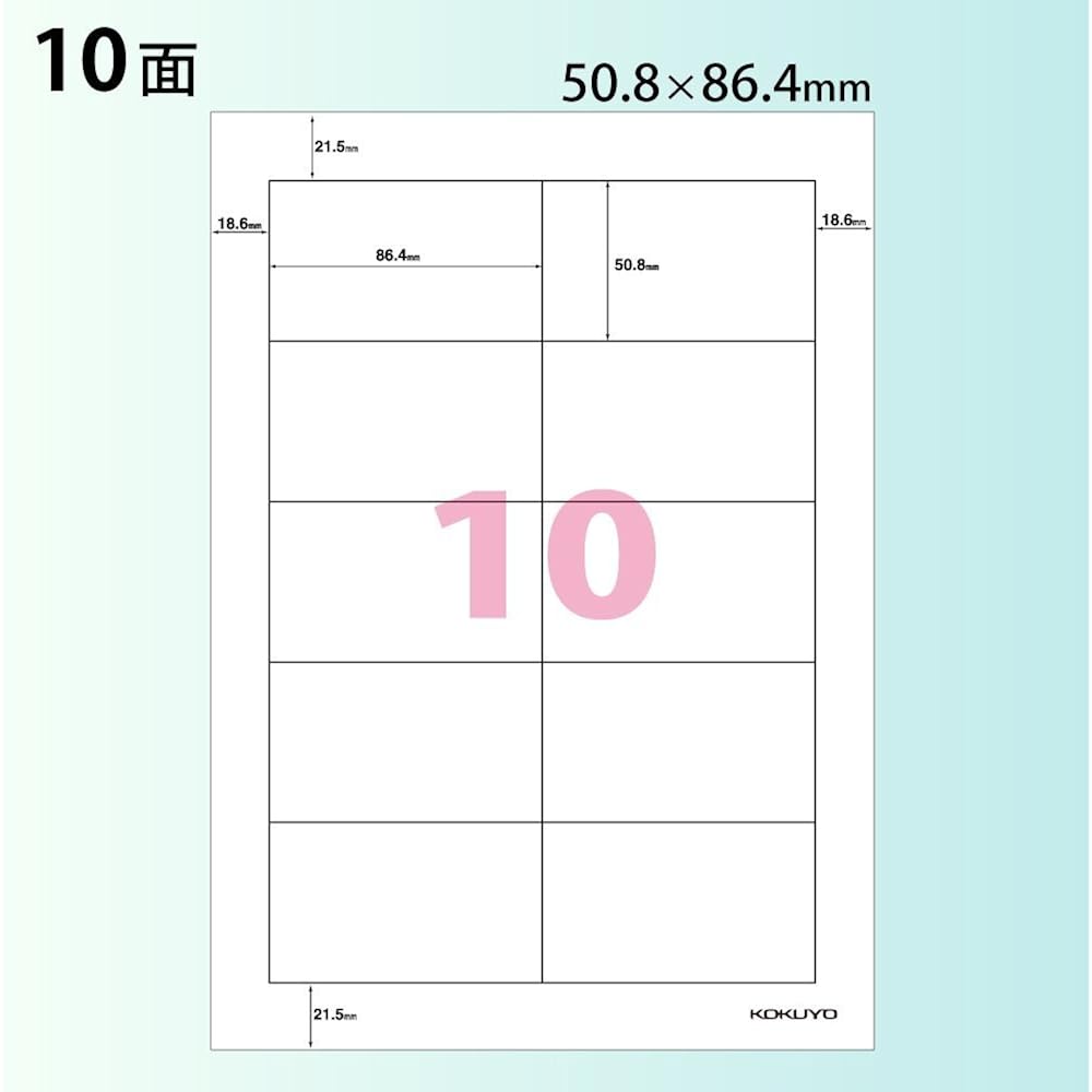 Kokuyo KPC-E110-100N Printer Dual Use Label Stickers, 10 Sides, 100 Sheets