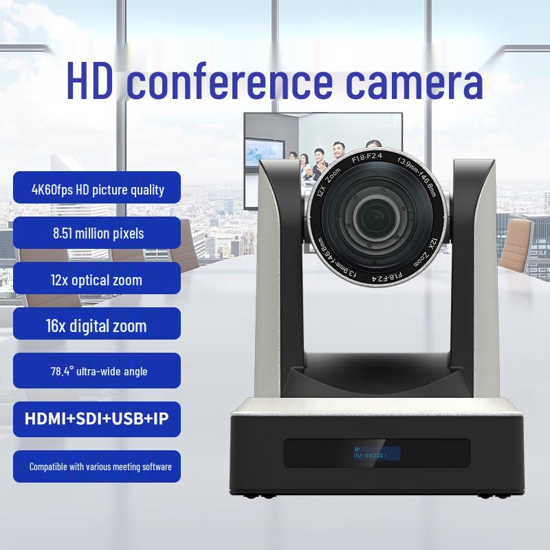 4K 60fps HD PTZ Video Conference Camera (CN Version)