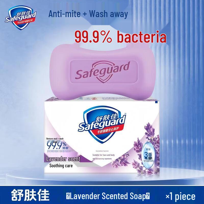 Safeguard Moisturizing Bar Soap