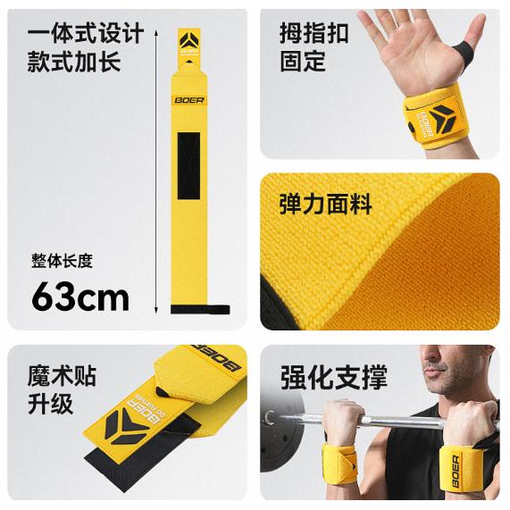 Boer 1 Pair Premium Wrist Support Fitness Wristbands Protect Your Wrist During GYM Workouts 1