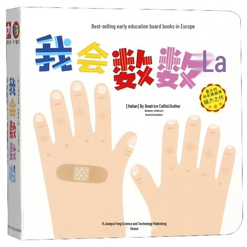 Early Learning & Cognitive Development Books