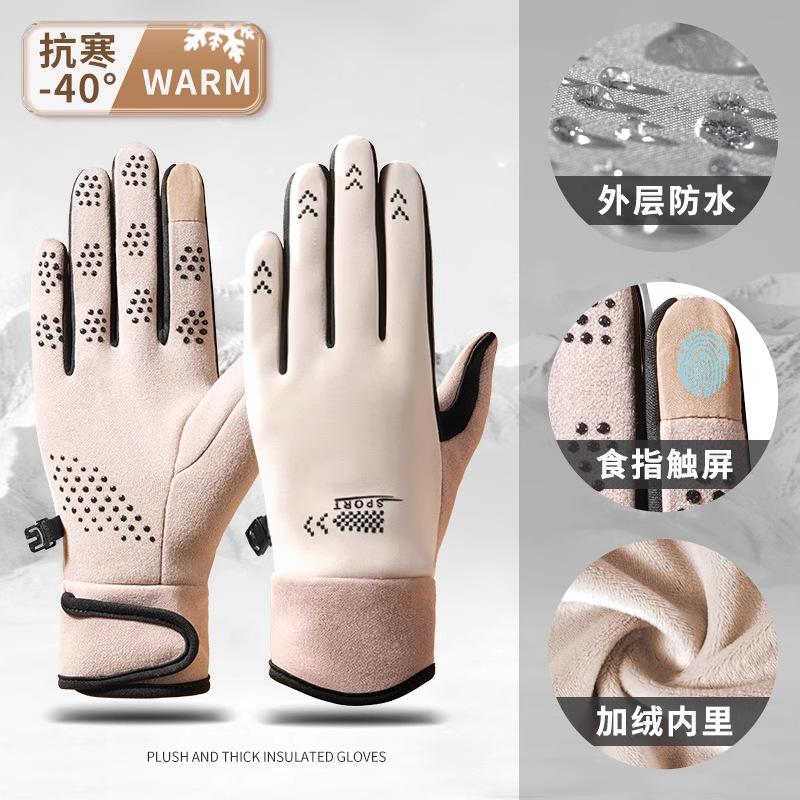 Touchscreen takeaway riding gloves women's winter waterproof and cold men's winter windproof and warm fleece cold-proof electric car