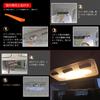 Hiace 200 Series LED Room 200 Hiace Super GL Passenger Dedicated LED Room Lamp Interior Warm Super Dedicated SMD LED Genuine No Modification Easy