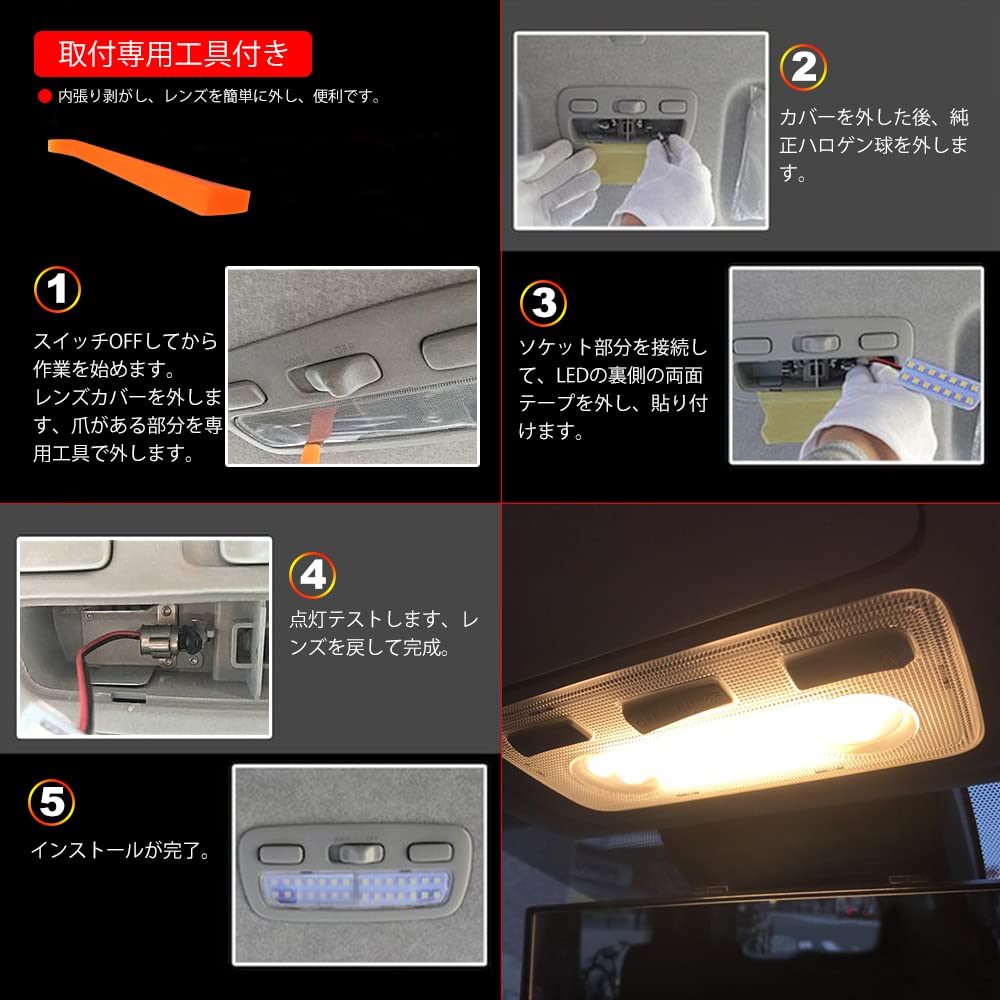Hiace 200 Series LED Room 200 Hiace Super GL Passenger Dedicated LED Room Lamp Interior Warm Super Dedicated SMD LED Genuine No Modification Easy