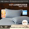 Shuixingjiafang Pillowcase, 100% Pure Cotton, Brushed Soft Feel, Class A Pillow Cover, Set of Two, Double Size 48x74cm