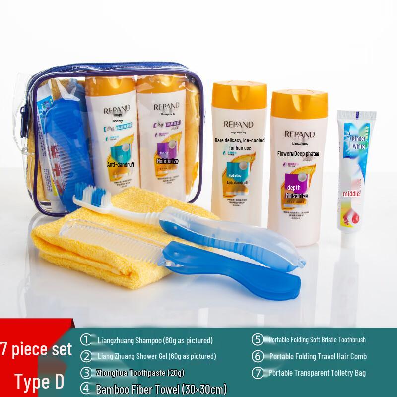 Junpeng 7-Piece Travel Toiletries Storage Set