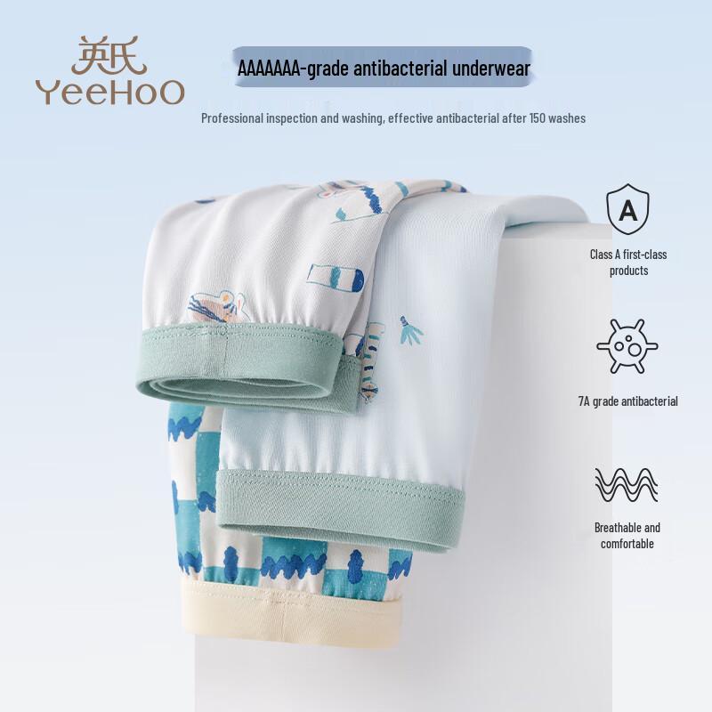 Yeesun 7A Antibacterial Modal Boxer Briefs for Boys