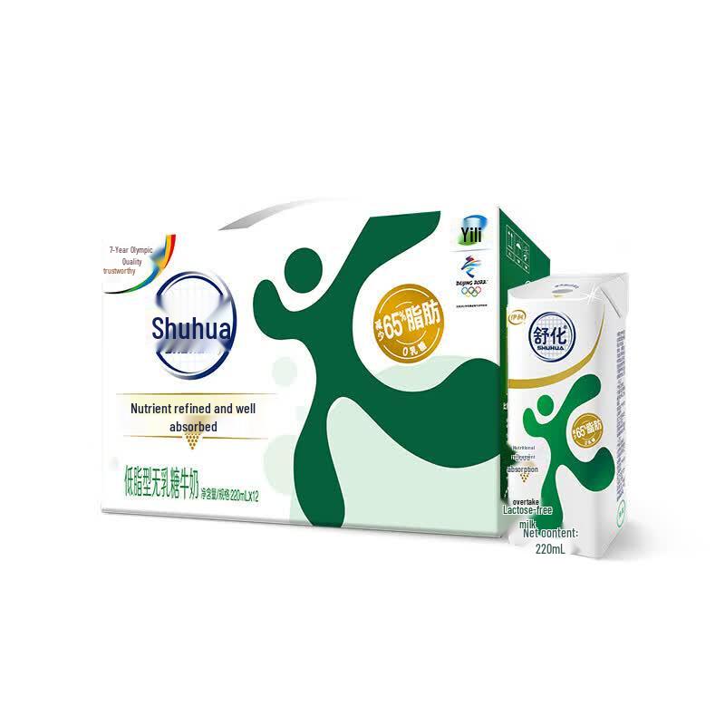 Yili Shuhua Lactose-Free Low-Fat Milk (12 x 220ml)