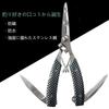 DanYun Fishing Pliers, Ultra-Lightweight, Multi-Functional Pliers with Hook Remover, Line Cutter, and Hook Remover, Made of Stainless Steel 2CR13,
