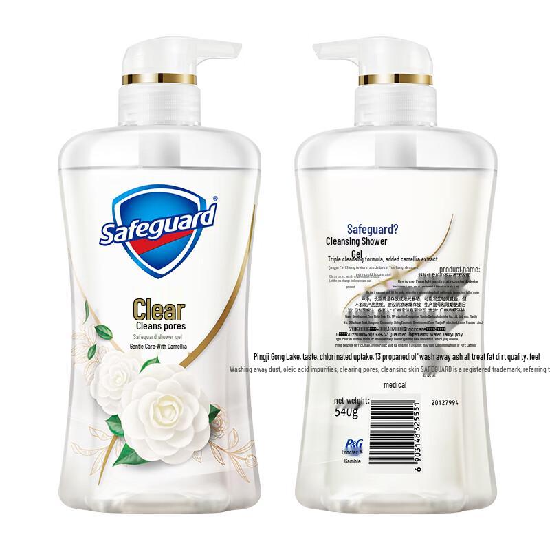 Safeguard Purifying Gel Body Wash