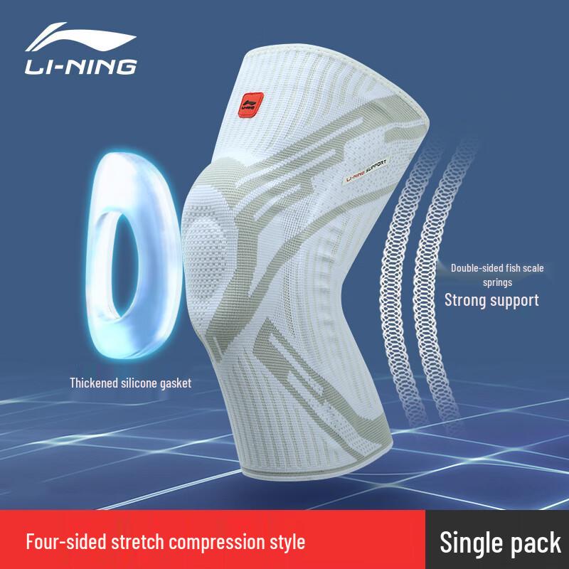 Li-Ning Sports Knee Brace LDEQ858 XL