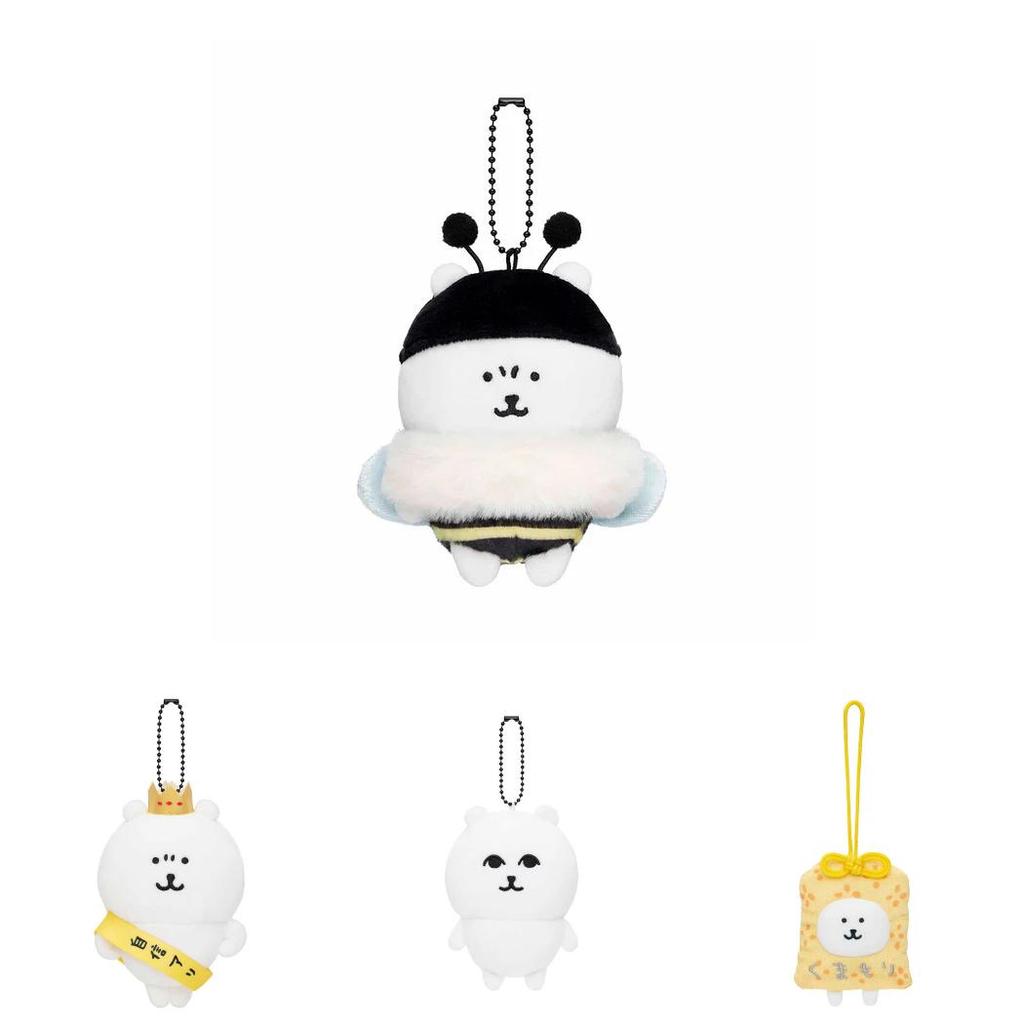 Soft And Cuddly Cute Bear Bee Guardian Plush Toy Keychain Perfect For Kids And Adults