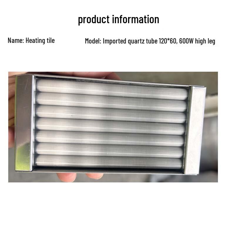 Linzhi Imported Quartz Tube Heating Element
