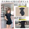 Fitness UV Short Sleeve Rash Body Competitive Sporty Swim Front Short Sunscreen Women's Swimsuit, Swimsuit, 2-Piece Set, Protection, One-Piece