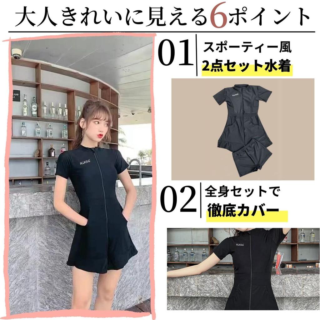 Fitness UV Short Sleeve Rash Body Competitive Sporty Swim Front Short Sunscreen Women's Swimsuit, Swimsuit, 2-Piece Set, Protection, One-Piece