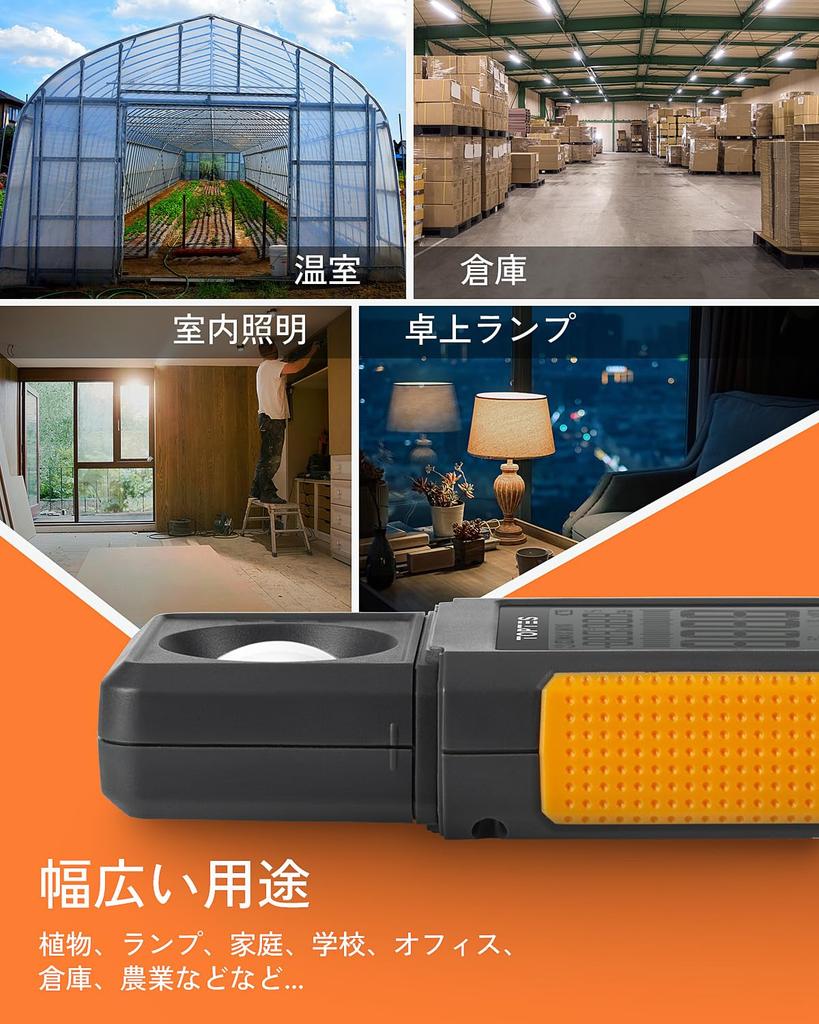 Medidor de Iluminancia TopTes Medidor de Lux Digital Equipado con rotación de 180 grados puede medir hasta fácil a 3 tipos de humedad Amplio rango de Para