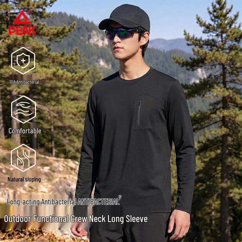 Peak Men's Long Sleeve Zipper Pocket Antibacterial Training T-Shirt