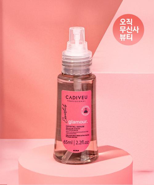 Cadiveu Glamour Hair Serum 65ml NONE