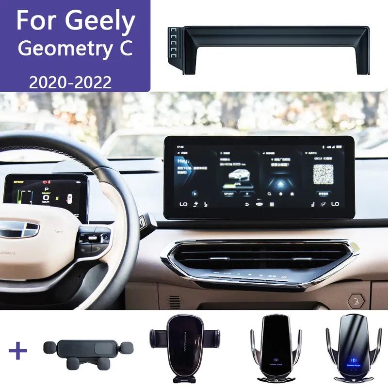 For Geely Geometry C Car Phone Holder Multimedia Screen Fixed Base Wireless Charging Stand Car Mobile Phone Mount