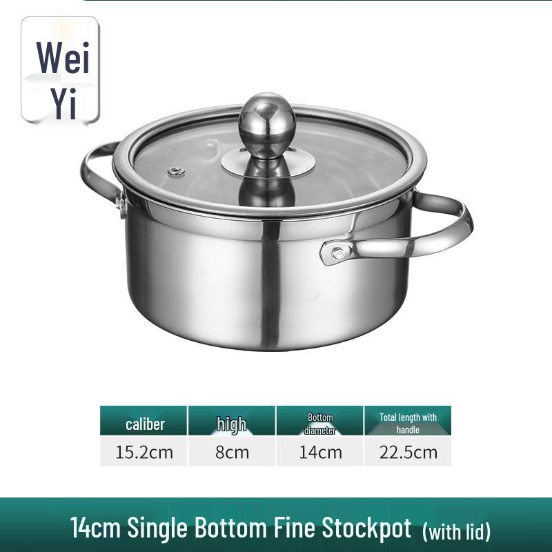 Wei Yi Stainless Steel Individual Hot Pot with Lid