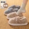 Bag heel cotton shoes autumn and winter fleece mop indoor home thick-soled couple warm and comfortable cotton slippers