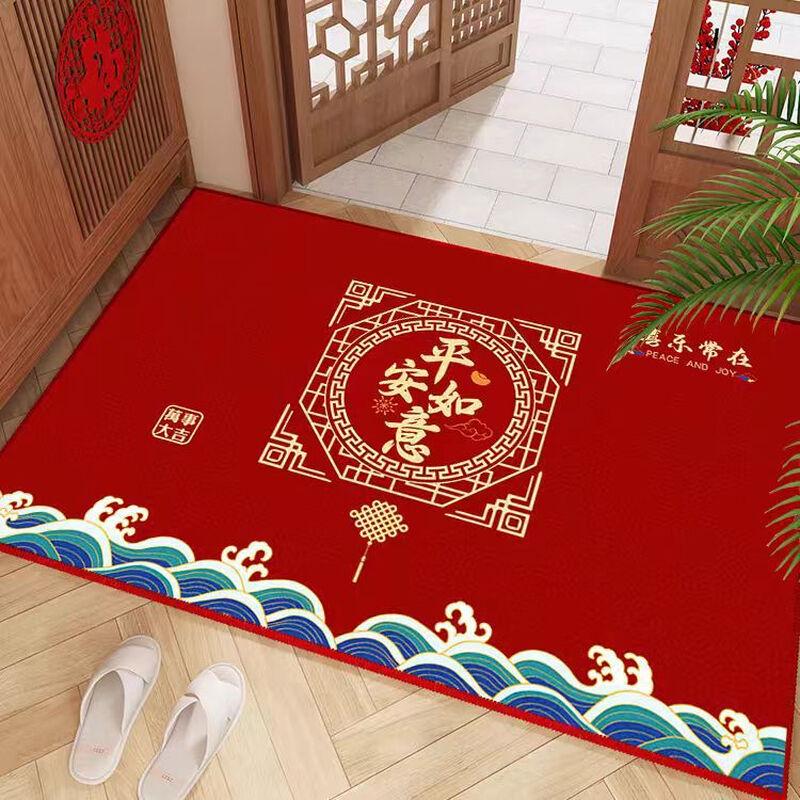 Moufu Auspicious Rubber Entrance Door Mat