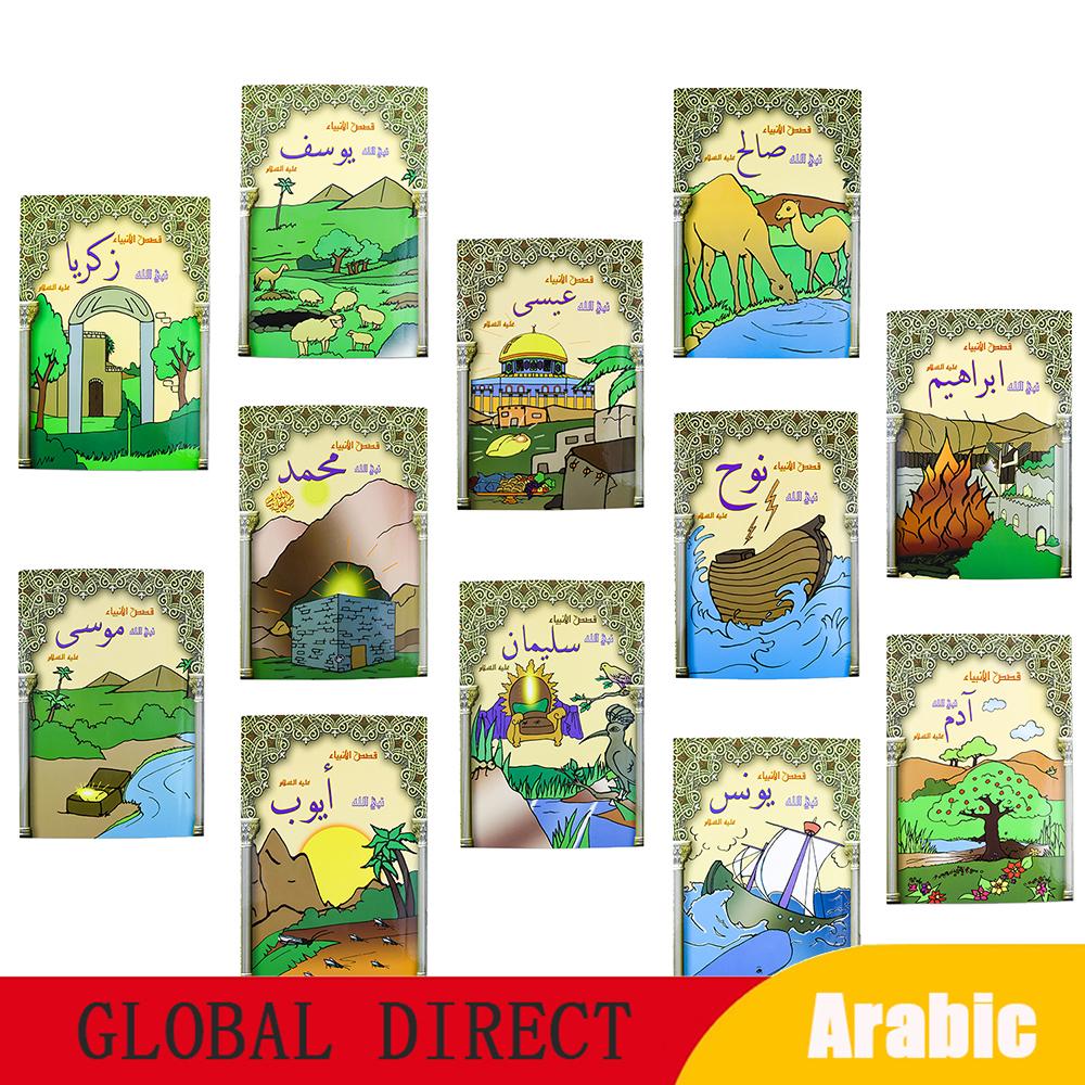 Non-Toxic 12Pcs/Set Children Arabic Storybooks Early Learning Picture Books Reading Enlightenment Cognitive Tale Bedtime Story For Toddler