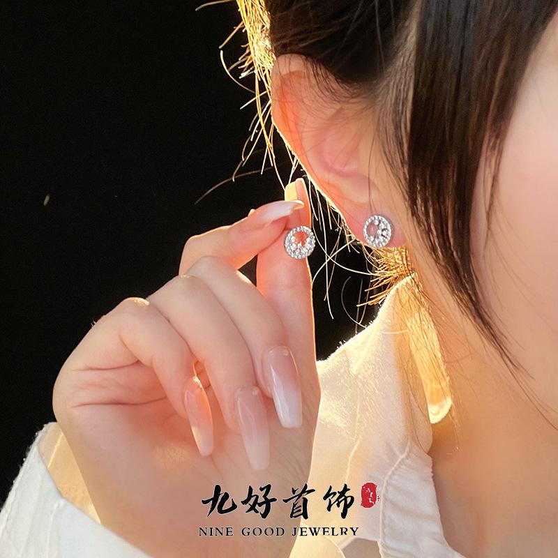 Round Diamond-Encrusted Zircon Cold Wind Stud Earrings Niche Design Sense Light Luxury High Sense Earrings Women