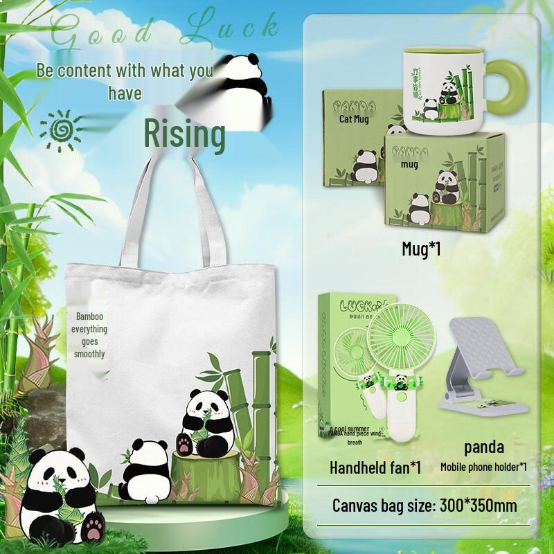 National Tide Panda Commemorative Gift Set 28 Mug, Mini Fan, Phone Holder