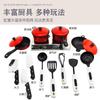 Children'S Play House Simulation Red Tableware Kitchen Toys 13-Piece Set, Baby Kitchen Toys