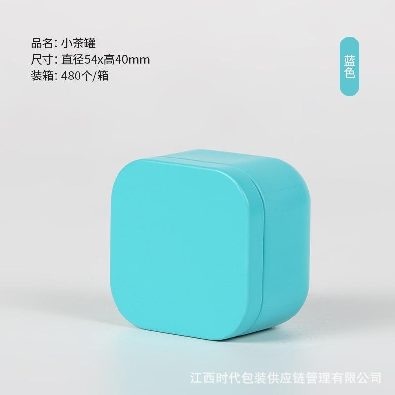 Square Tin Container Metal Storage Box with Lid Compact Design Durable Material Multi-Purpose Use for Household and Office Organization