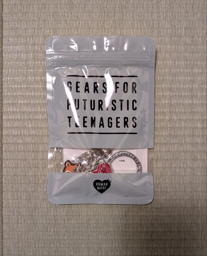 

[USED] Human Made Keychain Collaboration