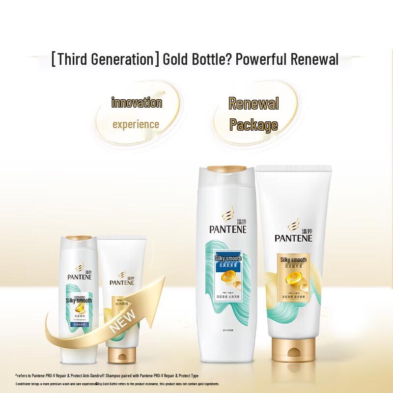 Pantene PRO-V Silky Smooth Anti-Dandruff Shampoo