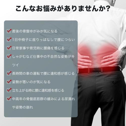 [2025 New Design X Expert Supervision] Lumbar Support Belt, Lumbar Care, Pelvic Belt, Pelvic Support Band, Firm Support, Double Compression, Natural R