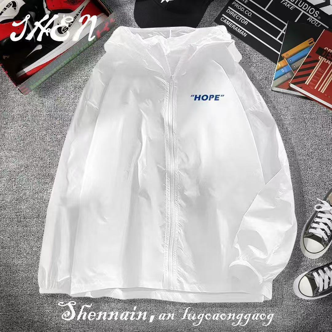 

2025 Summer Unisex Breathable Hooded Jacket - Casual, Lightweight Outdoor Sunscreen Outerwear L [41-61 kg]