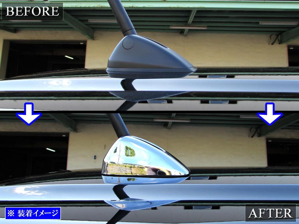 BRIGHTZ JF5 JF6 Chrome Antenna Cover JF 5 JF 6 N-BOX [ANTENNA-022]