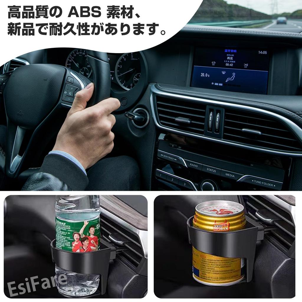 EsiFare Car Drink Holder Beverage Bottle Holder Cup Holder 8.5cm Inner Diameter Air Conditioner