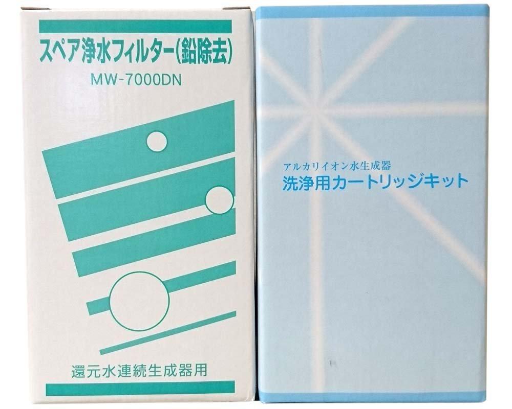 

water filter cartridge kit set [Spare (lead removal) MW-7000DN] + [Cleaning CL-7000]