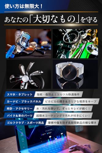 GLADANA Car Coatman Glasbeschichtung Wasserabweisend Glanz Auto Navigation Smartphone Bildschirm Schwarzes Panel Blaulichtfilter Kratzschutz