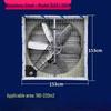 Heavy Hammer Industrial Negative Pressure Exhaust Fan CN Plug (adapter Included)