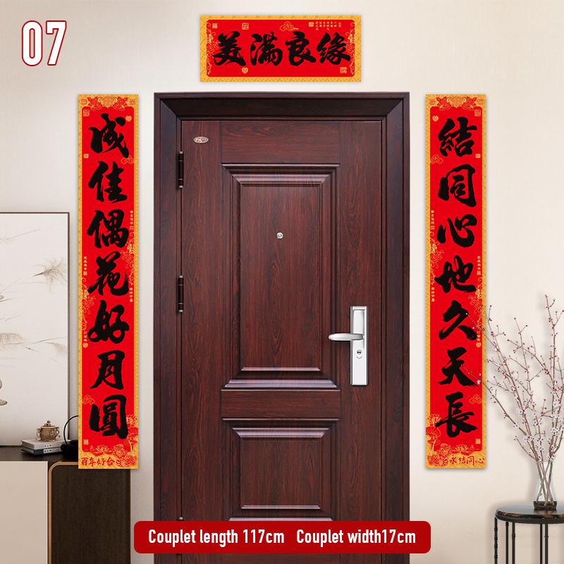 1 Set Hochzeits-Paarreim Hochzeits-Glückswort-Paarreim Anzug   Glückswort Türaufkleber Chinesische Hochzeitsdekoration Paarreim