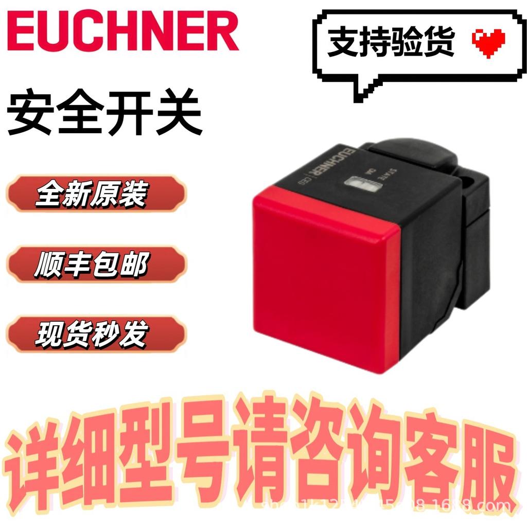 Anschutz Euchner Safety Switch CES-AP-C01-AH-SB Available In Store