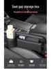 Car Seat Gap Organizer with Cup Holder for Driver and Passenger
