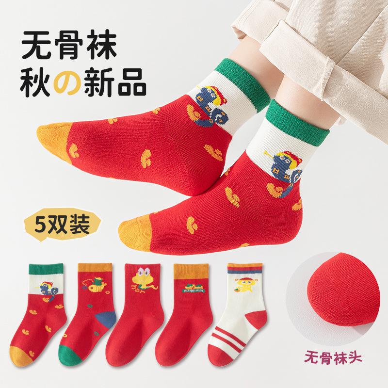 R children's cotton socks baby autumn tide socks baby cartoon cute boneless medium tube four-season stockings