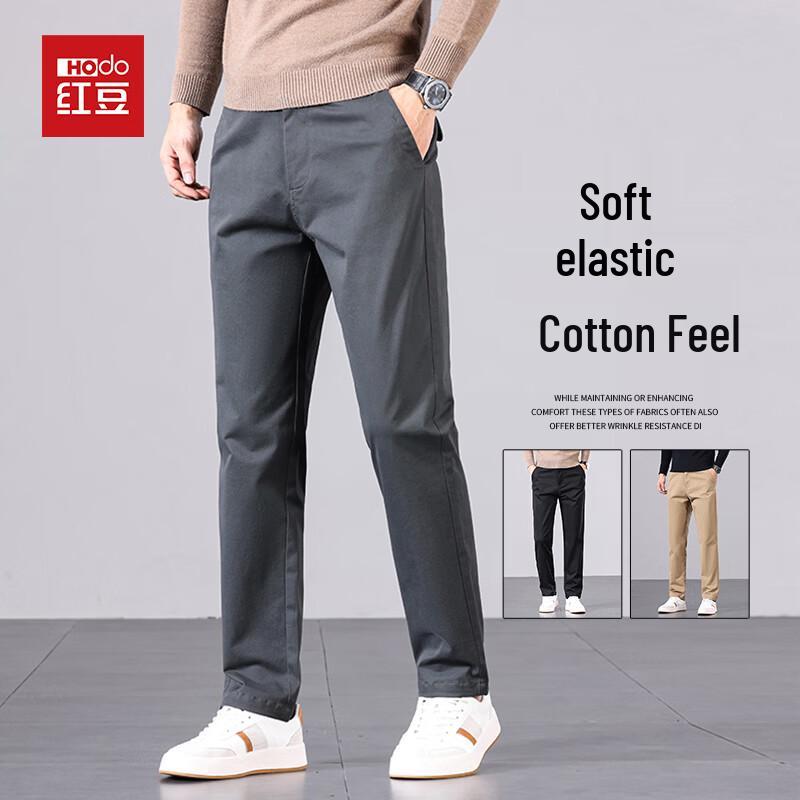 Hodo Men s 2026 Casual Loose Tapered Pants 34