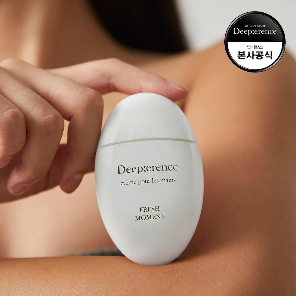 Perfume Hand Cream Duo Set (Select 1) 50ml Each / Total Volume 100ml