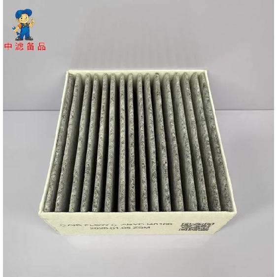 14765084-00 Cabin Air Filter for 2024 BYD Seagull Dolphin Surf Atto 1 Seagull EV High Efficiency Activated Carbon