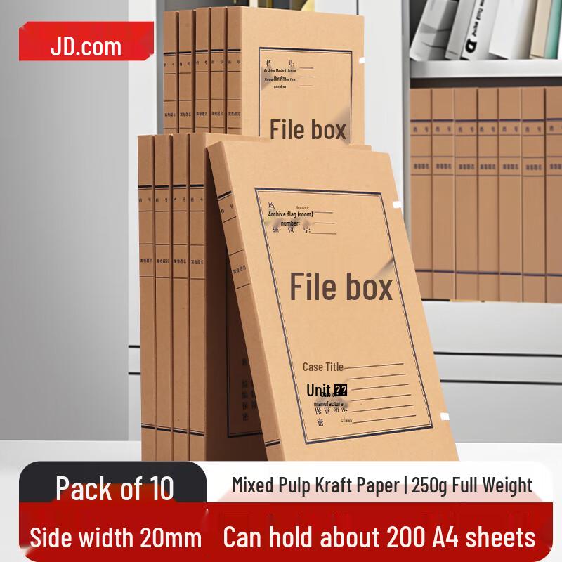 JD Zao A4 Kraft Paper File & Document Storage Boxes (10-Pack)